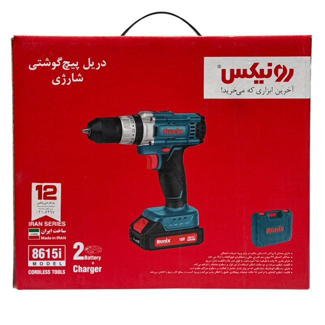 دریل پیچ گوشتی ۱۰ میلی متری ۱۶ ولت رونیکس مدل 8615i