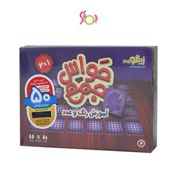 بازی فکری زینگو مدل آموزش  رنگ و اعداد کد 1