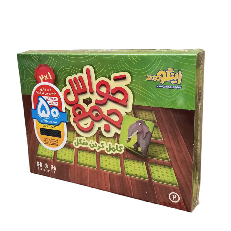 بازی فکری زینگو مدل کامل کردن شکل کد 1 بازی فکری زینگو مدل کامل کردن شکل کد 1