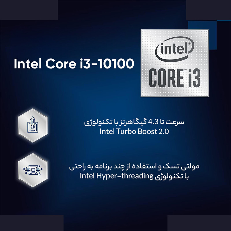 پردازنده مرکزی اینتل مدل Core i3 10100 - Box