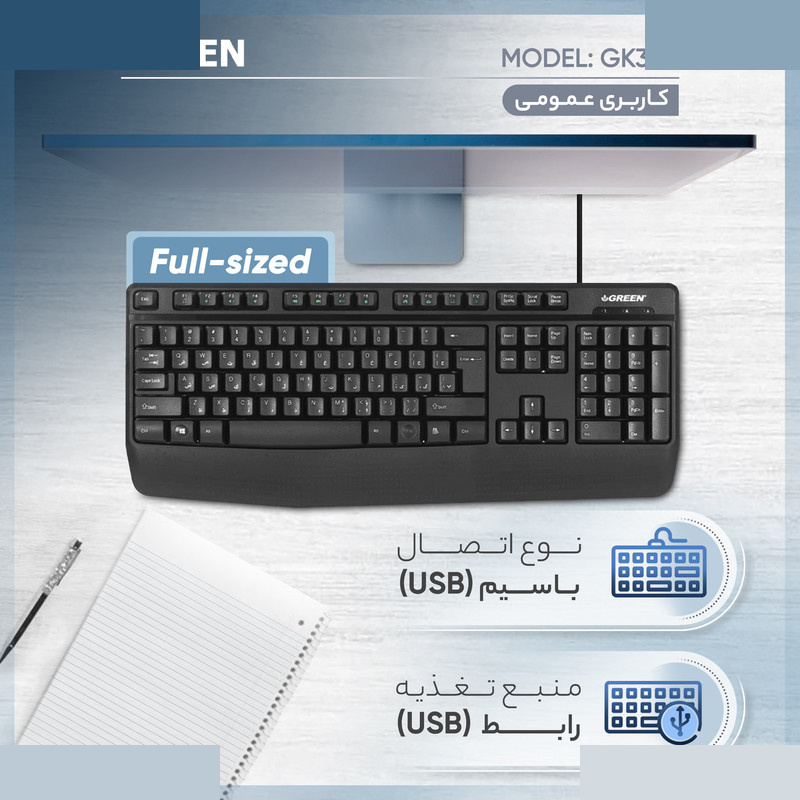 کیبورد گرین مدل GK306، سوییچ ممبران، Full-Size
