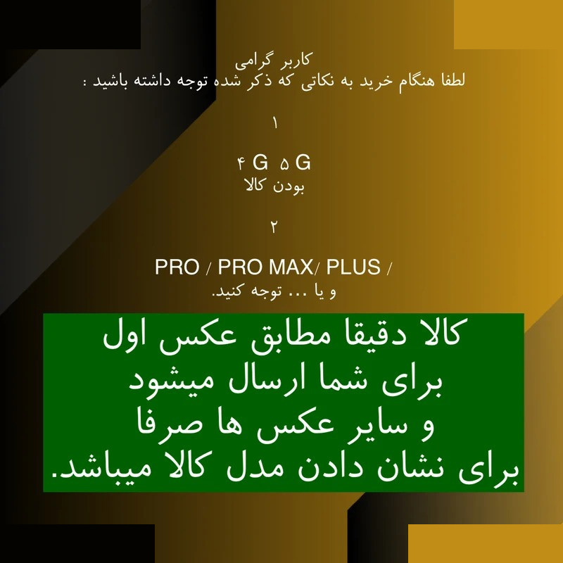 کاور قاب میلیونی مدل PARVANEH مناسب برای گوشی موبایل اپل IPHONE 11 PRO