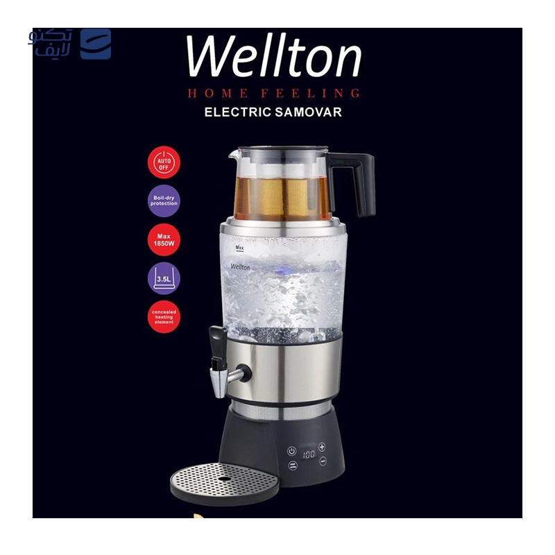 gallery-سماور برقی ویو مدل V-503 copy.png