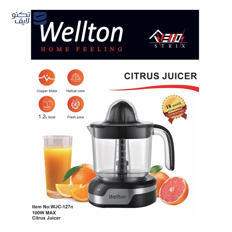 gallery-آبمیوه گیری بلانتون مدل BCR-JU2405 copy.png