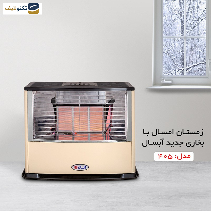 gallery-بخاری گازی آبسال مدل هوشمند کد 405 copy.png gallery-بخاری گازی آبسال مدل هوشمند کد 405 copy.png