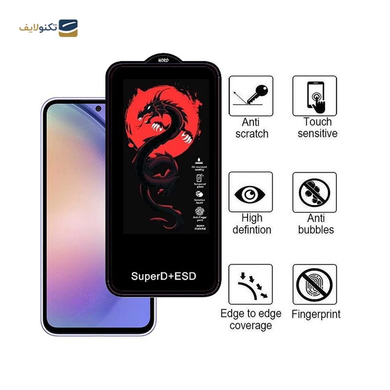 gallery-گلس گوشی سامسونگ Galaxy A53 - A52 اپیکوی مدل Dragon ESD copy.png