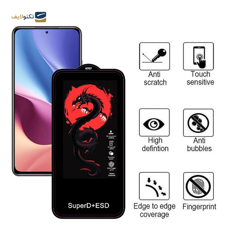 gallery-گلس گوشی پوکو X4 GT - M4 Pro 5G - X3 GT اپیکوی مدل Dragon ESD copy.png