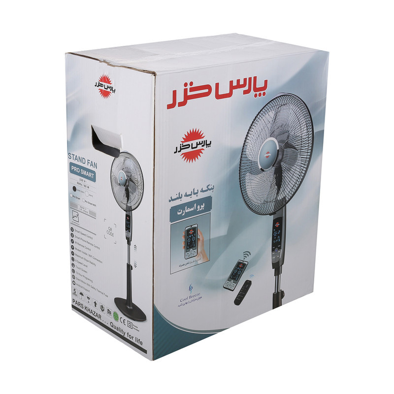 پنکه پارس خزر مدل ايستاده پرو اسمارت
