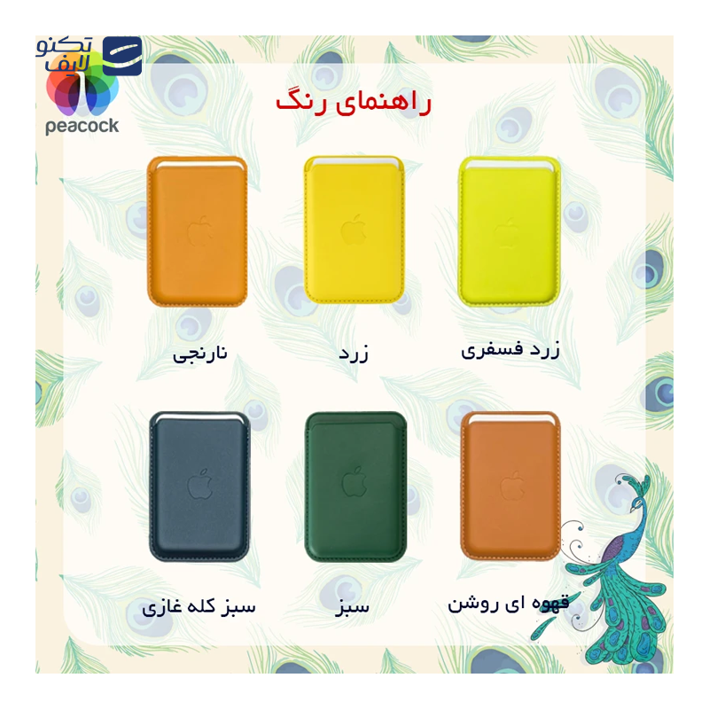 gallery-جاکارتی اسپیگن مدل Life RFID copy.png