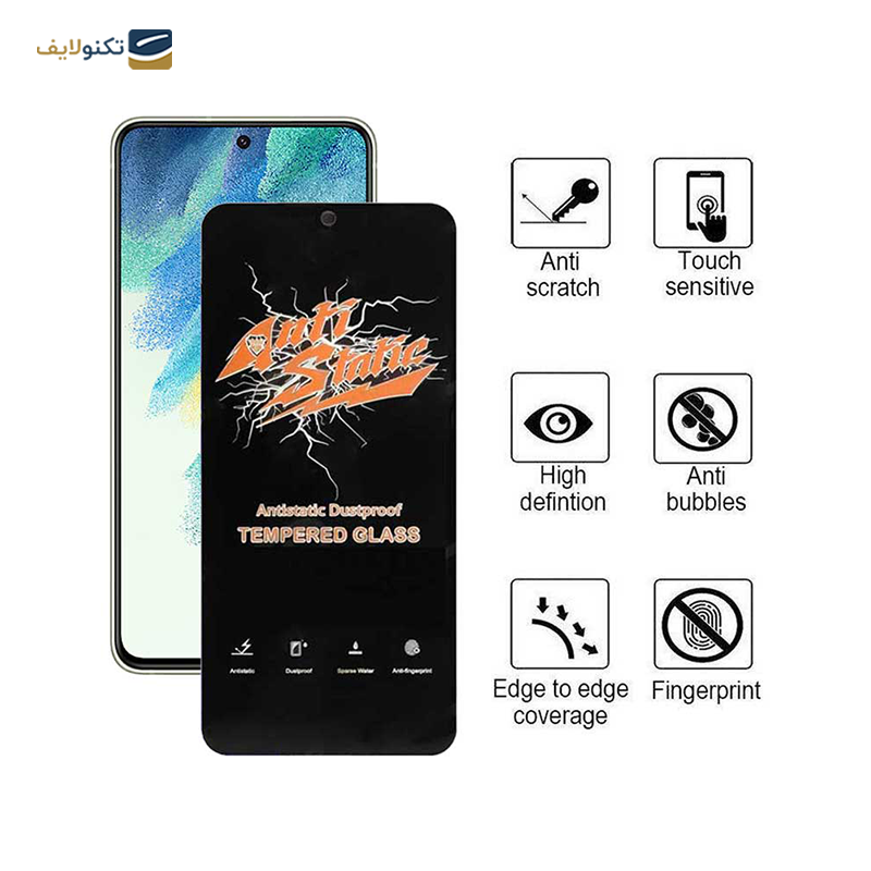 gallery-گلس گوشی سامسونگ Galaxy A24 اپیکوی مدل Antistatic Dustproof copy.png
