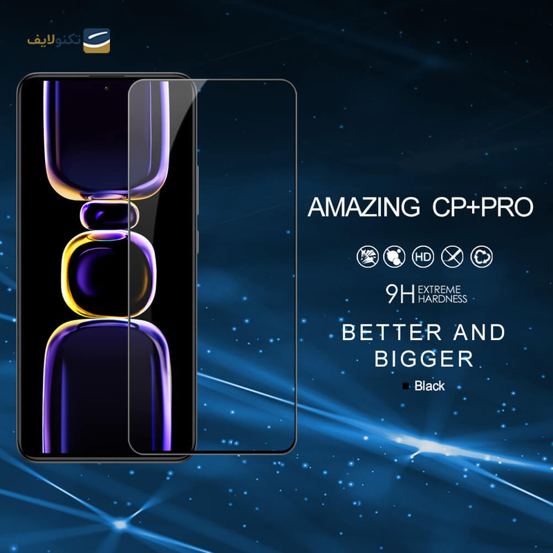 gallery-گلس گوشی شیائومی Redmi K60 Pro نیلکین مدل H Plus Pro copy.png