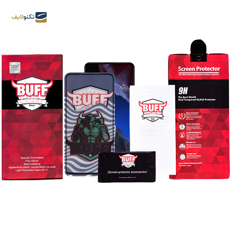 gallery-گلس گوشی شیائومی Redmi Note 12 Turbo بوف مدل Ceramic Pro-G copy.png