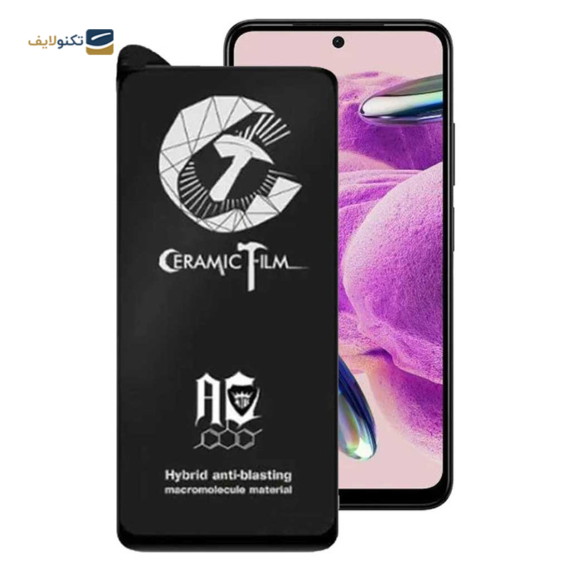 gallery-گلس گوشی شیائومی Redmi Note 12 Turbo نیلکین مدل CP Plus Pro copy.png