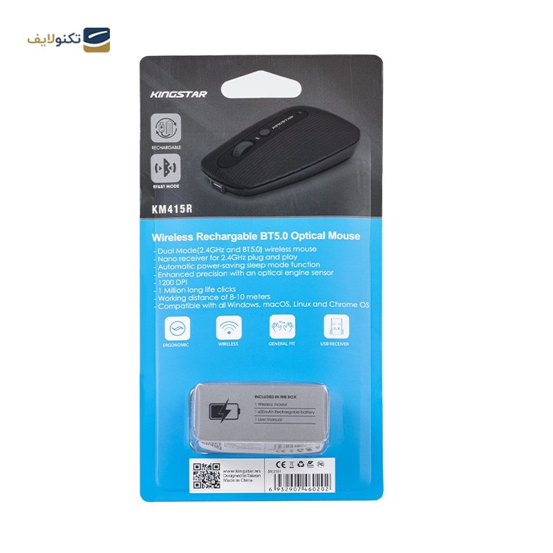 gallery-ماوس گیمینگ کینگ استار مدل KM380G copy.png