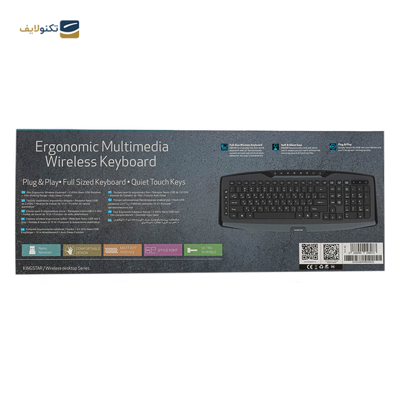 gallery-کیبورد با سیم کینگ استار مدل KB80 copy.png