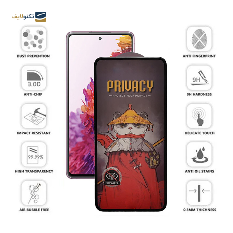 gallery-گلس گوشی سامسونگ Galaxy A73 5G - Note 10 Lite - M54 5G اپیکوی مدل AirBag پرایوسی copy.png