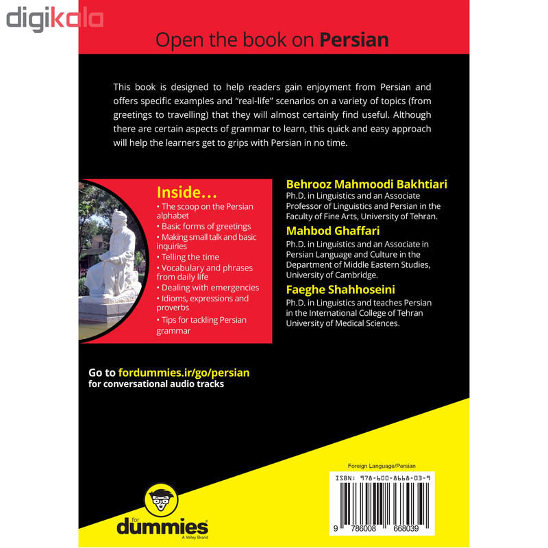 کتاب پرشین فور دامیز اثر بهروز محمودی بختیاری کتاب پرشین فور دامیز اثر بهروز محمودی بختیاری