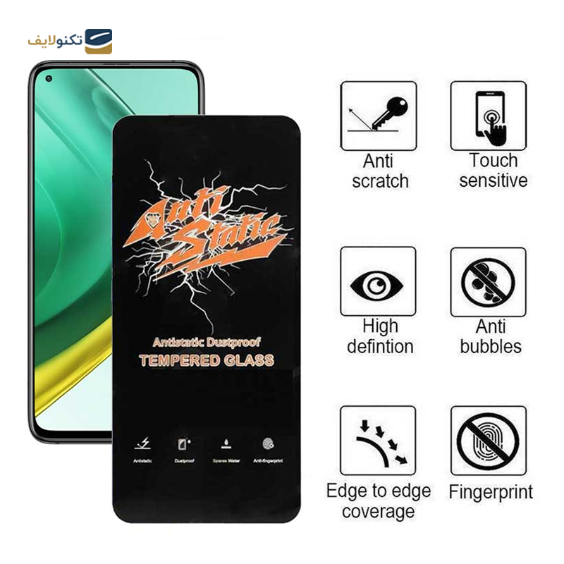gallery-گلس گوشی شیائومی Redmi K60 Pro اپیکوی مدل Antistatic Dustproof copy.png