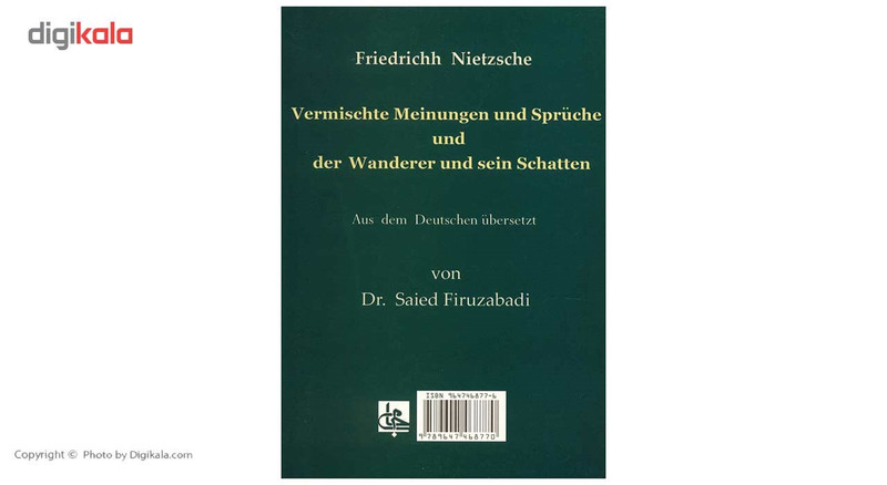 کتاب آواره و سایه اش و آراء و اندیشه های گوناگون اثر فریدریش نیچه کتاب آواره و سایه اش و آراء و اندیشه های گوناگون اثر فریدریش نیچه