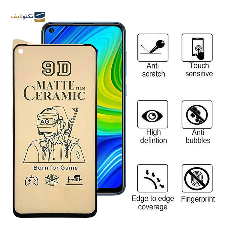 gallery-محافظ صفحه نمایش گوشی هوآوی nova 7 - nova 7 SE اپیکوی سرامیکی مات مدل BodyGuard copy.png