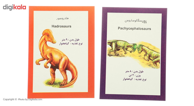 فلش کارت بازی حافظه دایناسور اثر سرور مهدوی میلانی