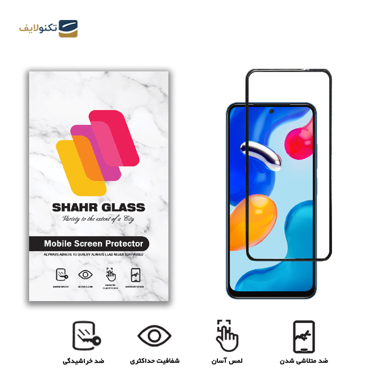 gallery-گلس گوشی پوکو C31 شهر گلس مدل WEVA copy.png