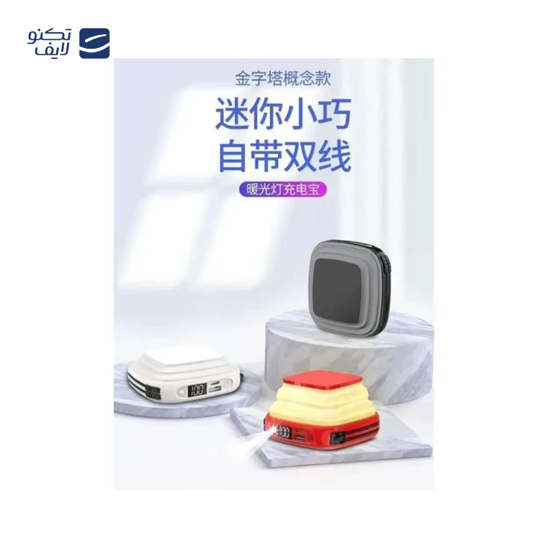 پاوربانک پرودو مدل چراغ خواب طرح 5 کاره ظرفیت 10000 میلی آمپر ساعت پاوربانک پرودو مدل چراغ خواب طرح 5 کاره ظرفیت 10000 میلی آمپر ساعت