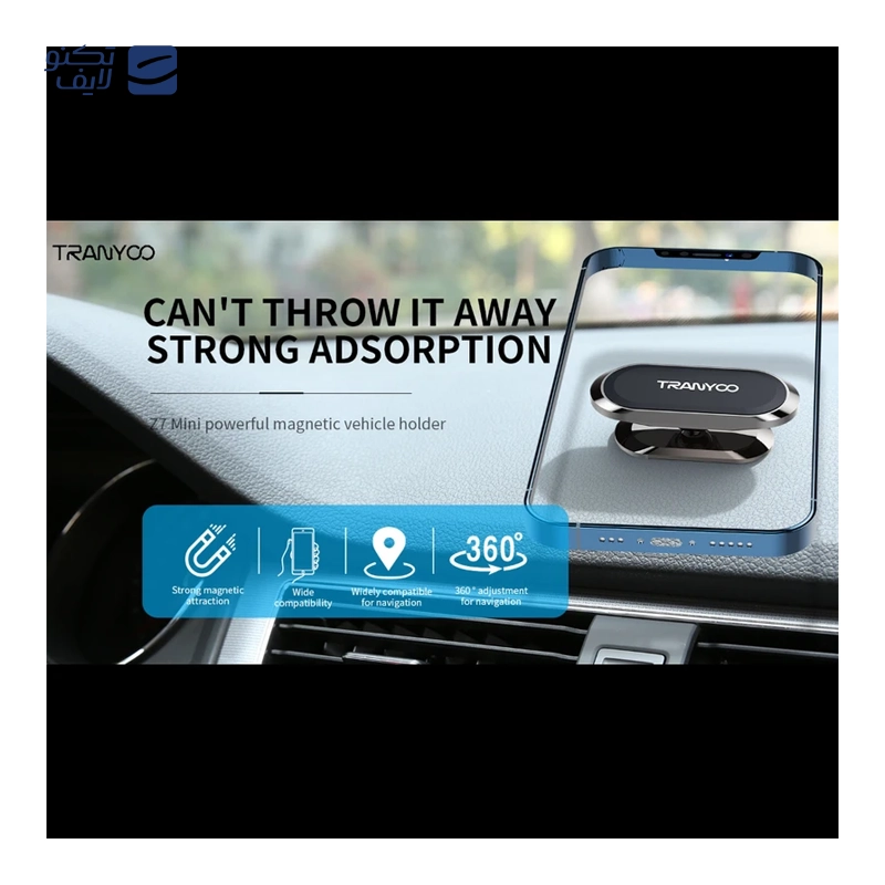 gallery-پایه نگهدارنده گوشی موبایل ترانیو مدل Z8 copy.png