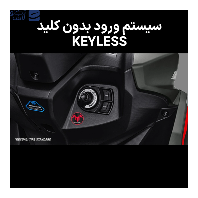 gallery-موتور سیکلت یاماها مدل ایکس مکس حجم 250 سی سی کیلس سال 1404 copy.png