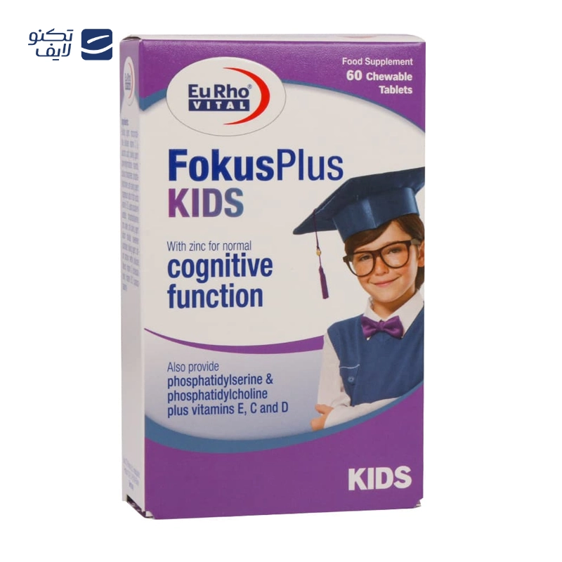 gallery-ساشه منیزیم بیس گلایسینات یوروویتال 150 میلی گرم بسته 14 عددی copy.png