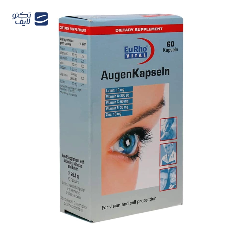 gallery-کپسول مولتی ویتامین دیافیت یوروویتال بسته 20 عددی copy.png