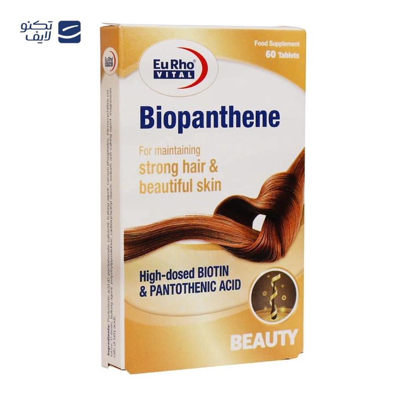 gallery-قرص بیوتین 2500 میکروگرم یوروویتال 60 عدد copy.png