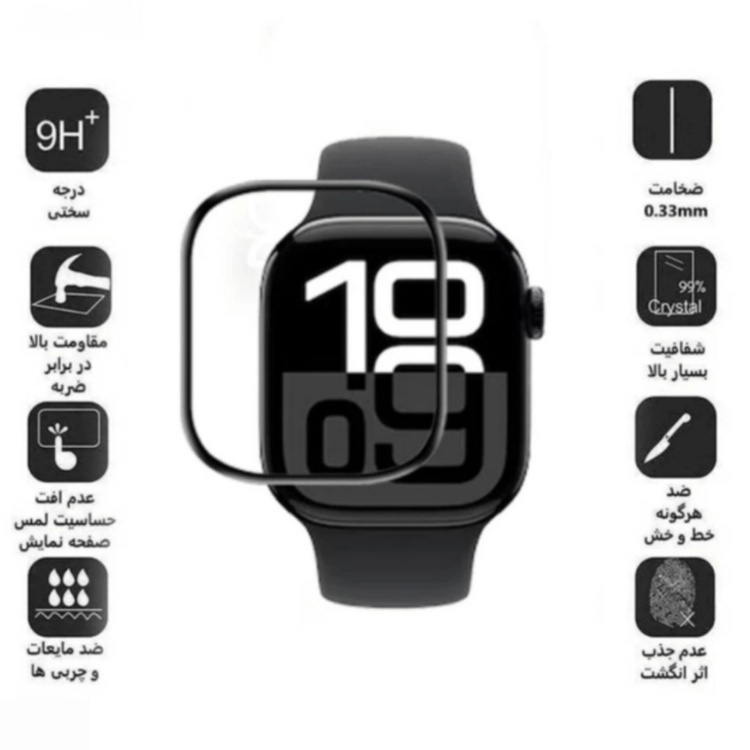 محافظ صفحه نمایش ساعت هوشمند اولترا مدل FULL GLUE مناسب اپل واچ SE 3 سایز 40 میلی متر محافظ صفحه نمایش ساعت هوشمند اولترا مدل FULL GLUE مناسب اپل واچ SE 3 سایز 40 میلی متر