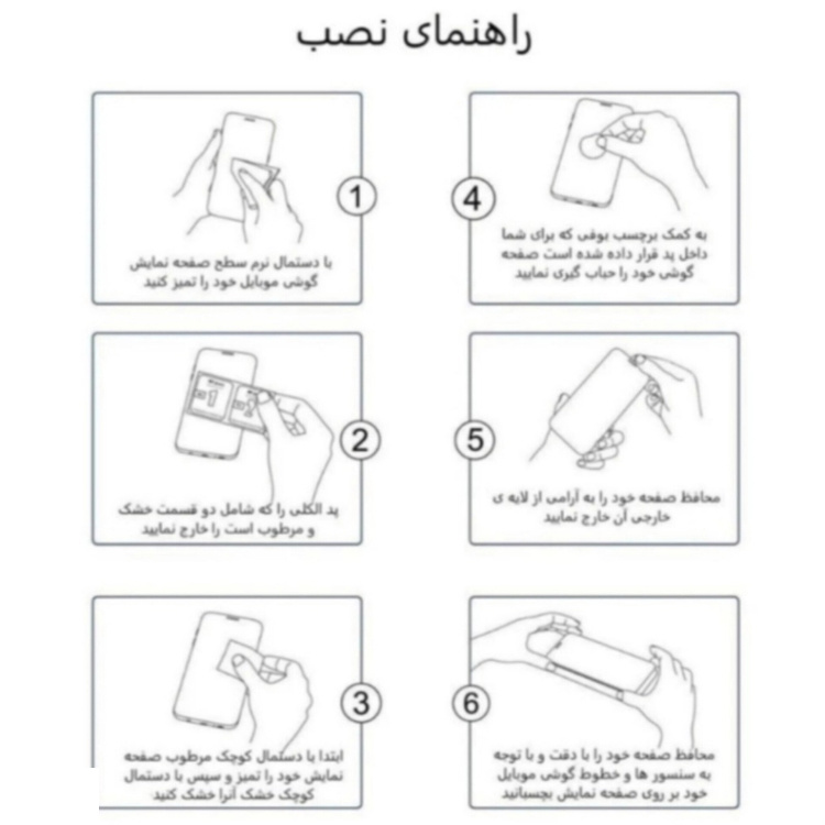 محافظ صفحه نمایش ساعت هوشمند اولترا مدل FULL GLUE مناسب اپل واچ Ultra 3 محافظ صفحه نمایش ساعت هوشمند اولترا مدل FULL GLUE مناسب اپل واچ Ultra 3