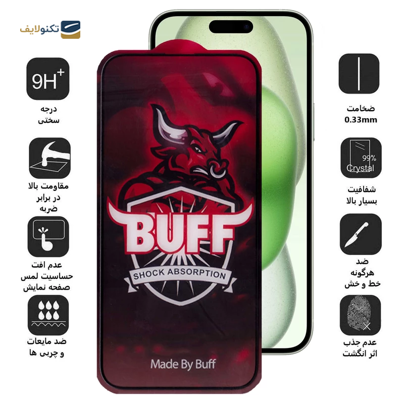 gallery-گلس گوشی اپل iPhone 15 Pro بوف مدل Crystal Pro copy.png