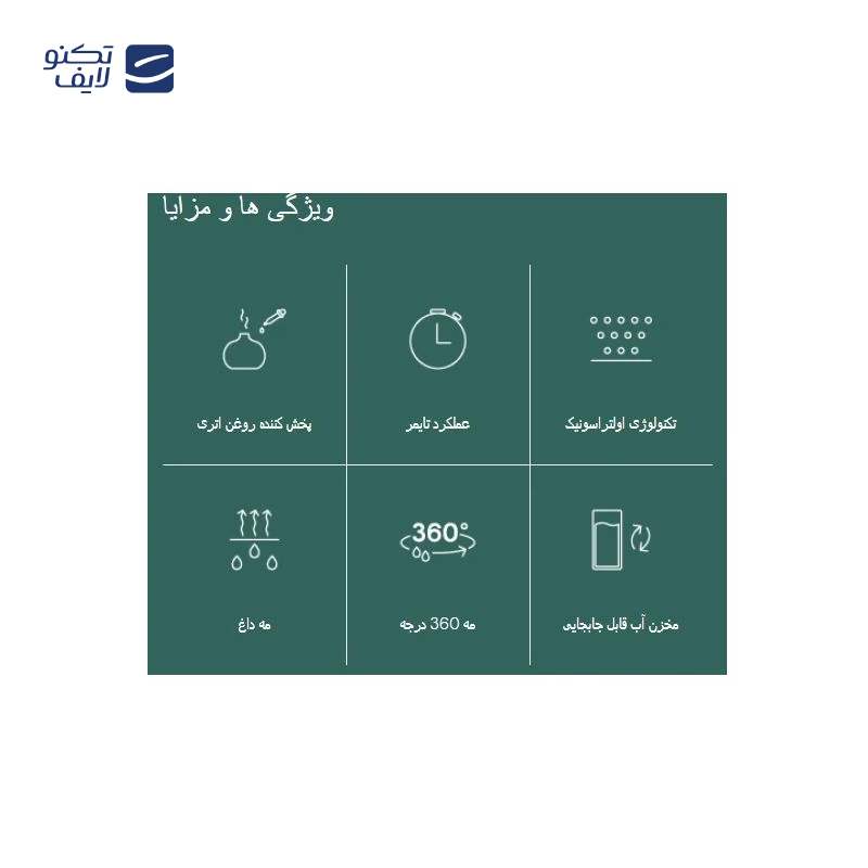 gallery-بخور سرد و گرم سیلن مدل MH-502T copy.png