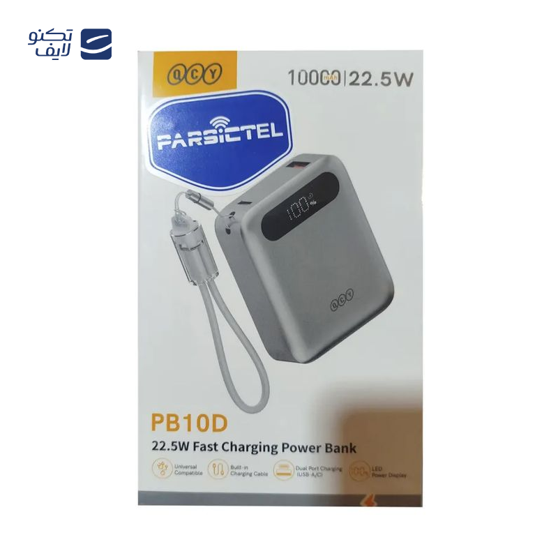 gallery-پاوربانک کیو سی وای مدل PB10C ظرفیت 10000 میلی آمپر ساعت copy.png