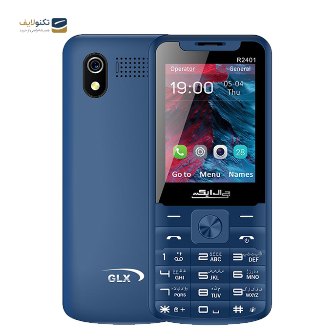gallery- گوشی موبایل جی ال ایکس مدل R2401 دو سیم کارت-gallery-2-TLP-2976_46eb8b3f-c500-472f-856e-0d577eb9d3e9.png gallery- گوشی موبایل جی ال ایکس مدل R2401 دو سیم کارت-gallery-2-TLP-2976_46eb8b3f-c500-472f-856e-0d577eb9d3e9.png