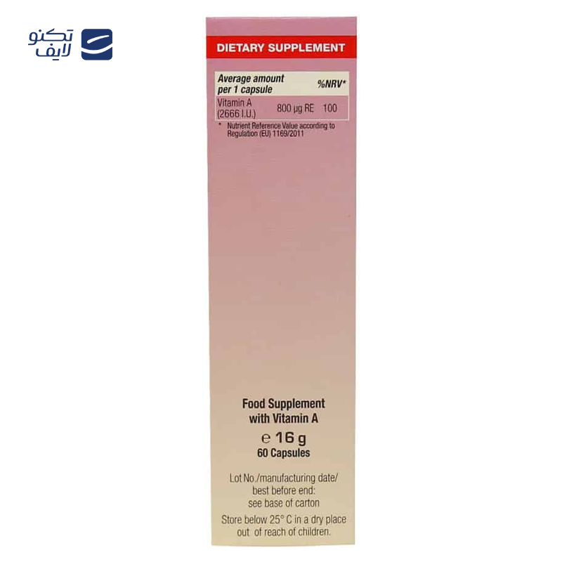 gallery-قرص ویتامین C 1000 میلی گرم دپو یوروویتال بسته 60 عددی copy.png