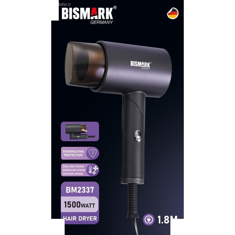 سشوار مسافرتی 1500 وات بیسمارک مدل BM2337 سشوار مسافرتی 1500 وات بیسمارک مدل BM2337