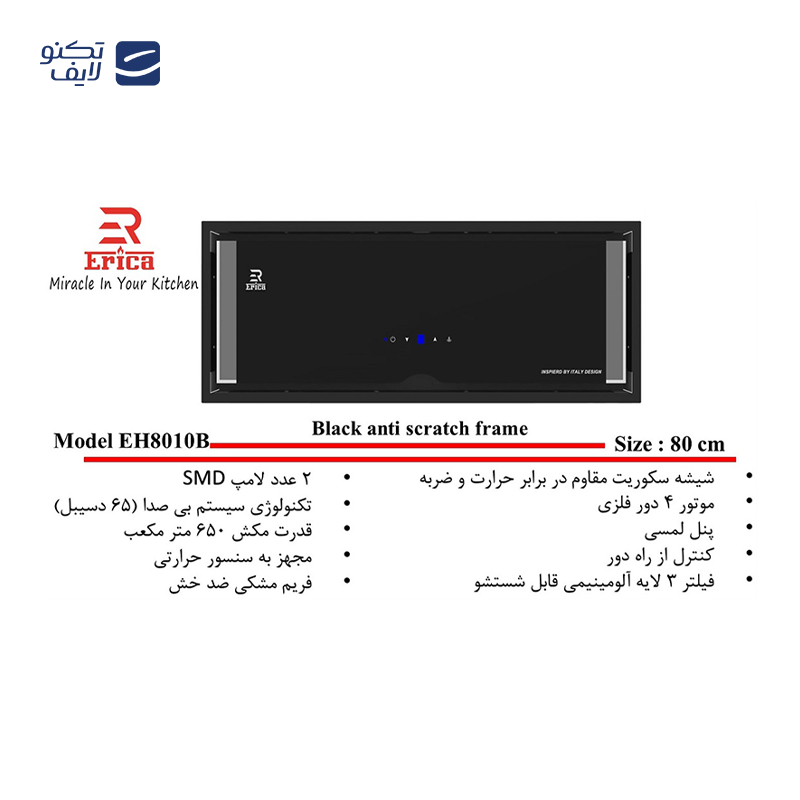 gallery-هود مخفی اسنوا مدل SWH-2744 copy.png