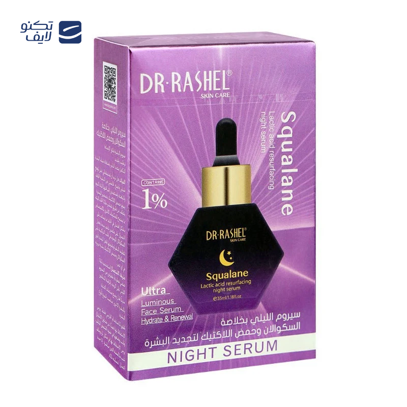 gallery-سرم ضد چروک دکتر راشل مدل کلاژن مناسب برای انواع پوست حجم 35 میلی لیتر copy.png gallery-سرم ضد چروک دکتر راشل مدل کلاژن مناسب برای انواع پوست حجم 35 میلی لیتر copy.png