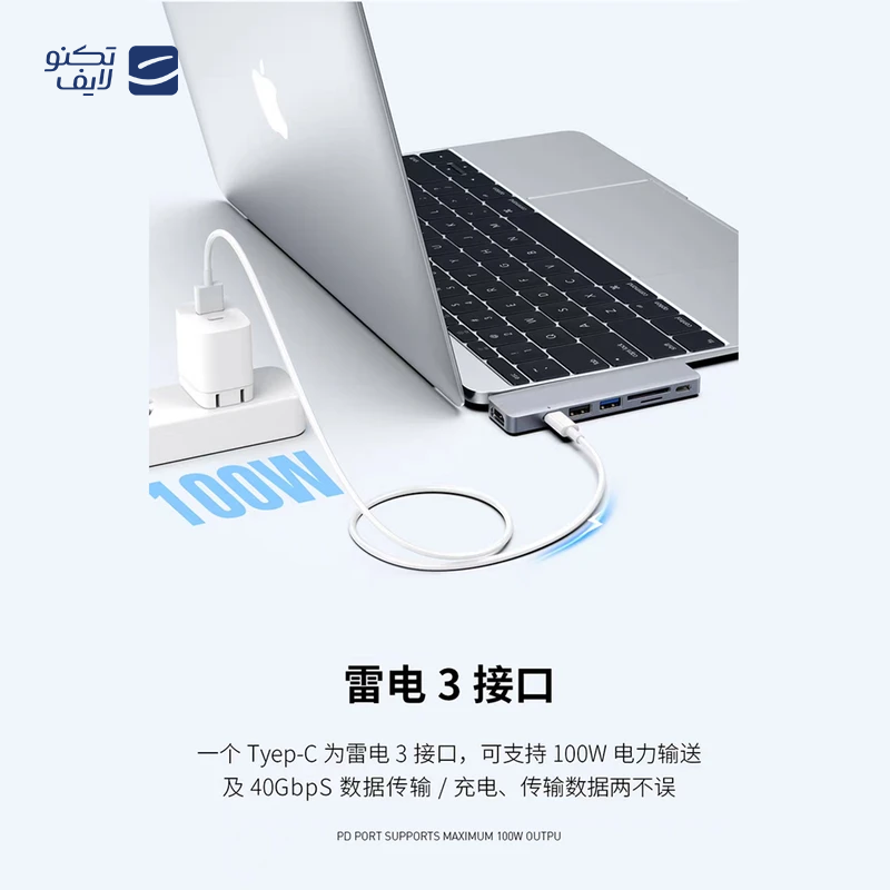 gallery-هاب USB-C رسی 9 پورت مدل RH09 copy.png