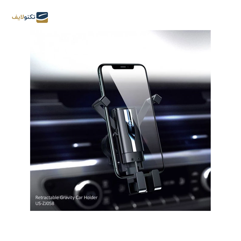 gallery-پایه نگهدارنده موبایل یوسمز مدل US-ZJ065 copy.png