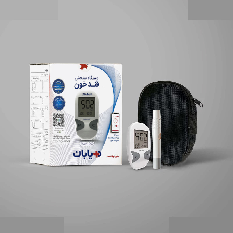 دستگاه تست قند خون دیابان مدل SMM 1000 دستگاه تست قند خون دیابان مدل SMM 1000