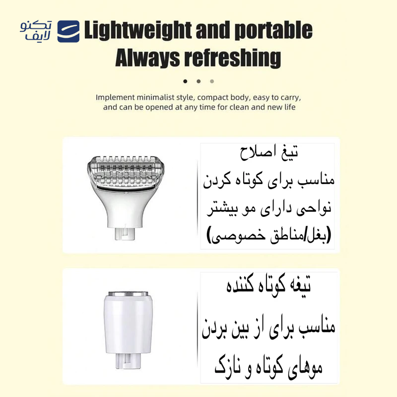 gallery-ماشین اصلاح موی صورت بانوان براون مدل FS1000 copy.png gallery-ماشین اصلاح موی صورت بانوان براون مدل FS1000 copy.png