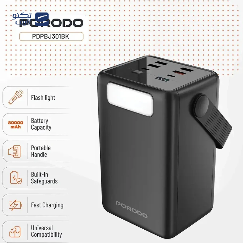 gallery-پاوربانک پرودو مدل PowerBeam PDNDC017 ظرفیت 5000 میلی آمپر ساعت copy.png