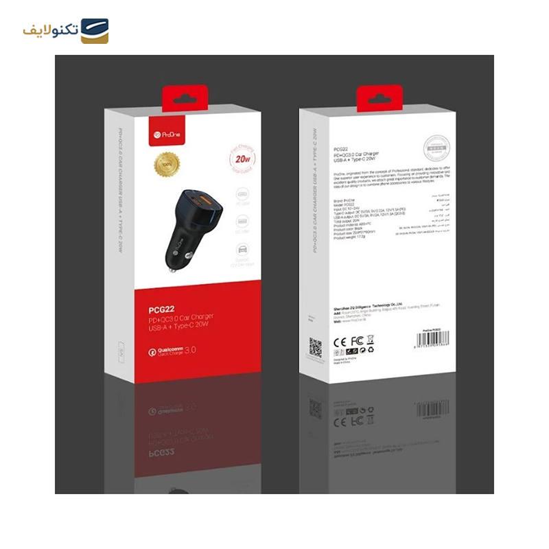gallery-شارژر فندکی پرووان مدل PCG21 توان 38 وات copy.png