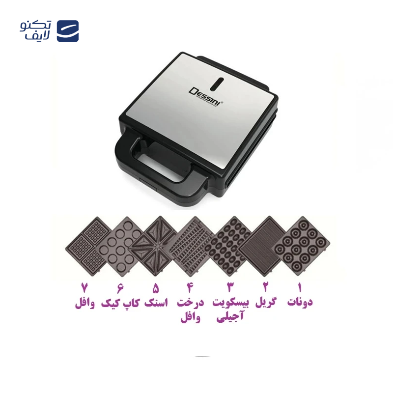 gallery-ساندویچ ساز دو خانه دسینی مدل 3in1 copy.png gallery-ساندویچ ساز دو خانه دسینی مدل 3in1 copy.png