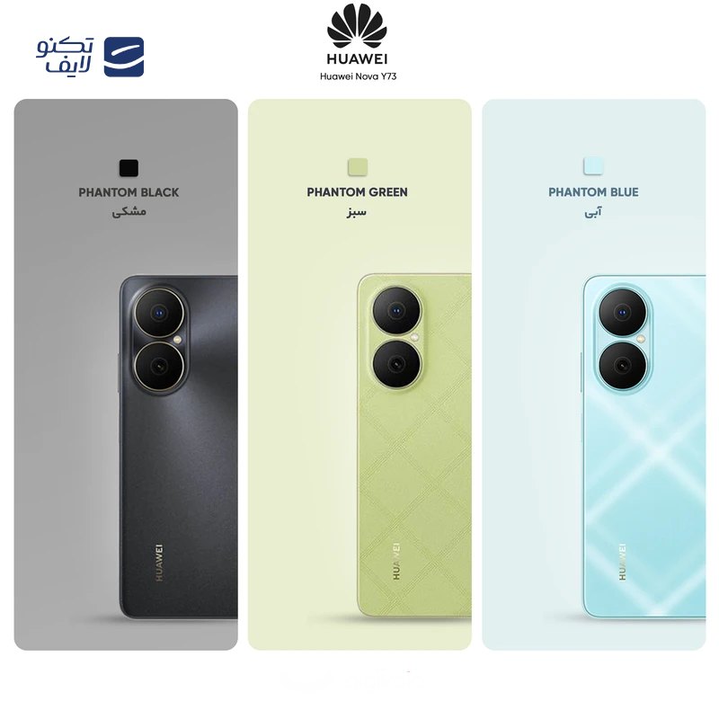 gallery-گوشی موبايل هواوی مدل Nova 8i  ظرفیت 128 گیگابایت - رم 8 گیگابایت copy.png